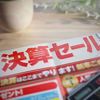 ポスティングのチラシのデザインは重要